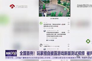 美女主持人：被C罗的人品折服，非常尊重我们演职人员